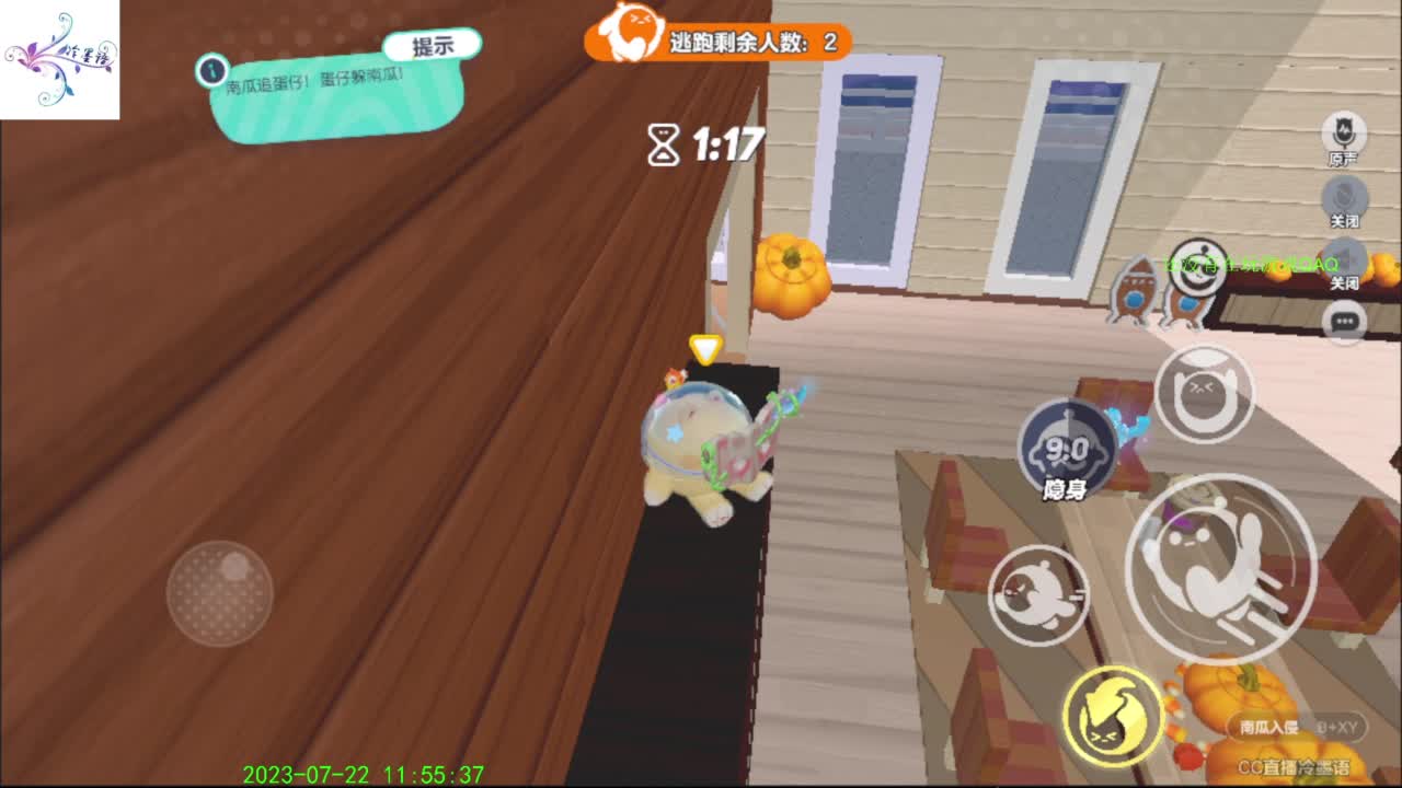 祝大家开心每一天 第9段