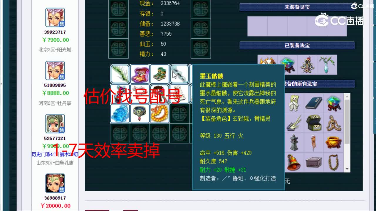 【主播点评】普陀山