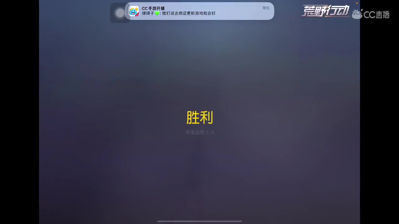 晚上决赛了 练一会 第5段