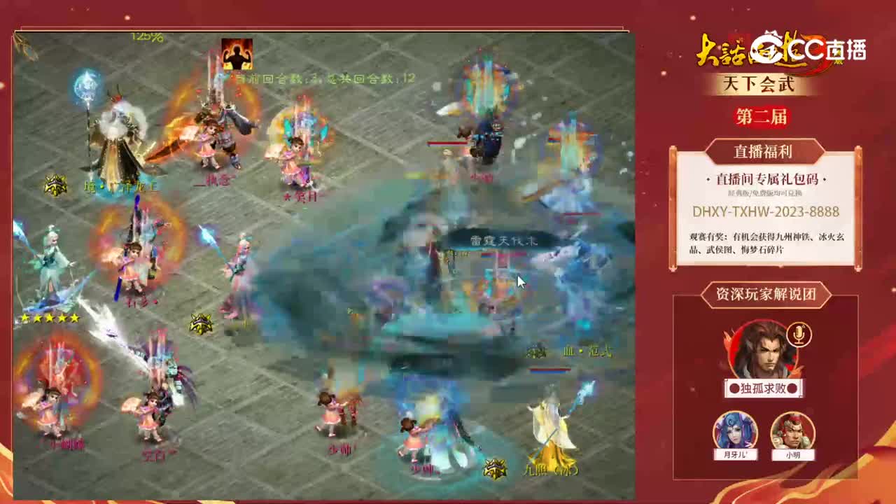 八进四宁静晨曦少帅vs宁静晨曦空白