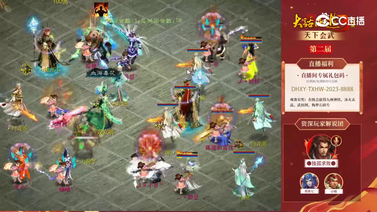 八进四风云再起小草vs宁静晨曦大榕树