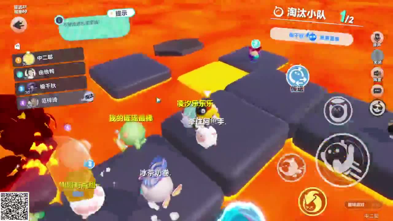 悠哉悠哉冲关 第3段