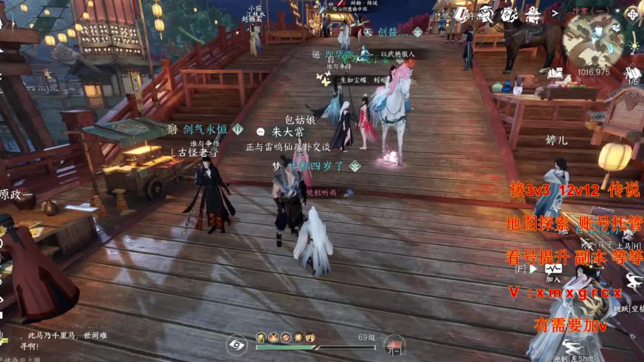接全部 第2段