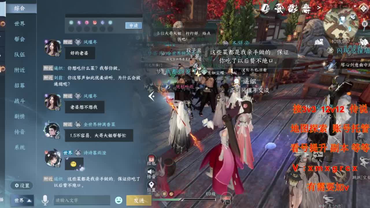 接全部 第6段