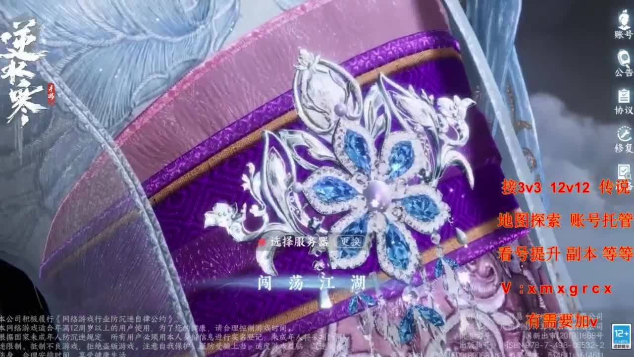接全部 第7段