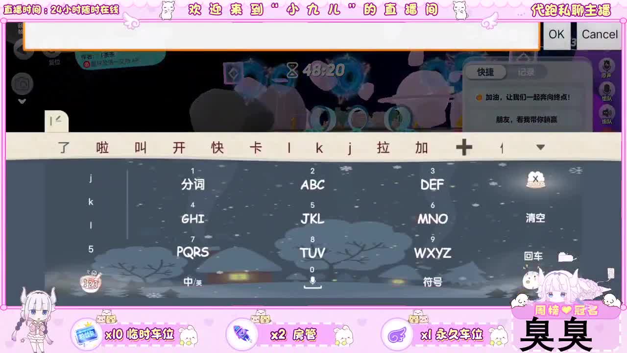 接新季节托管接日常 第1段