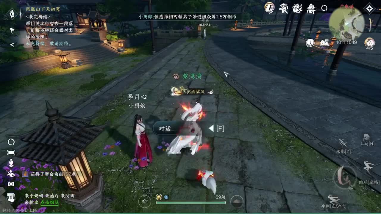 粉丝少 好下手 第1段