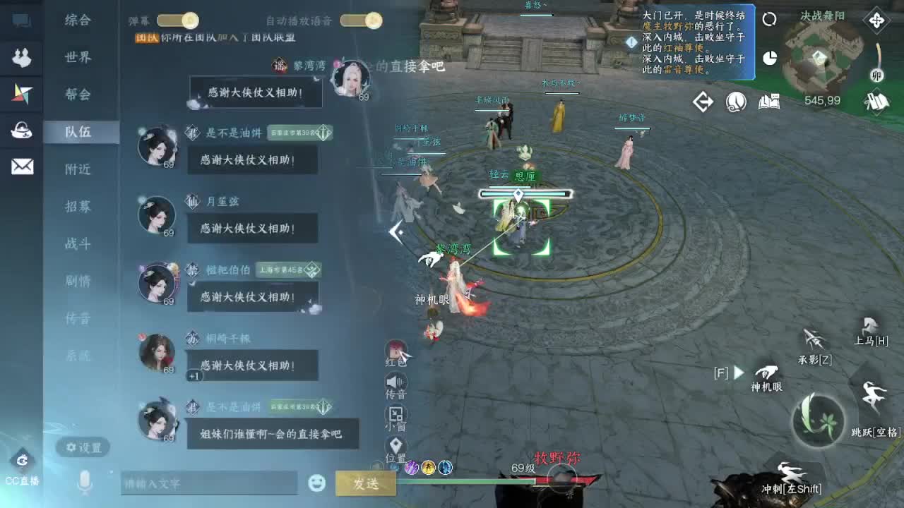 粉丝少 好下手 第2段