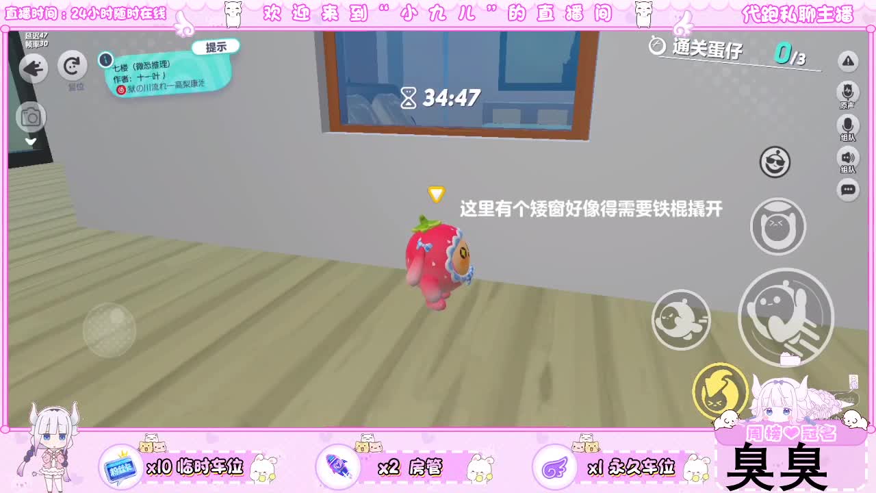接新季节托管接日常 第2段
