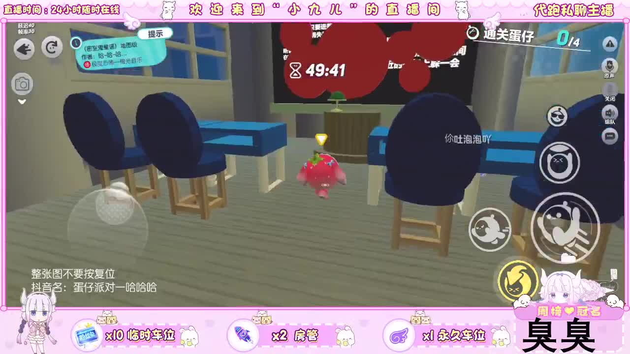 接新季节托管接日常 第3段