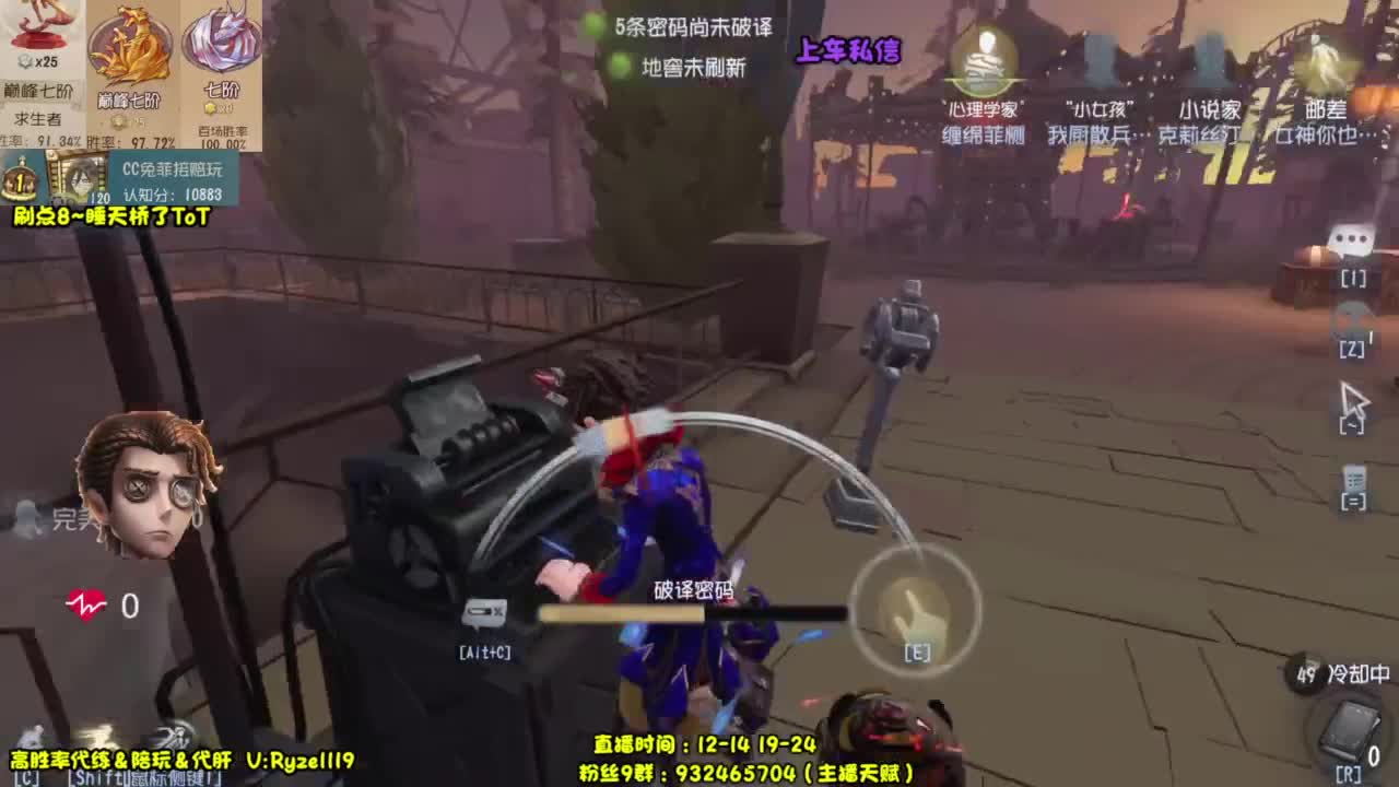 【国服最强带排位】 第1段