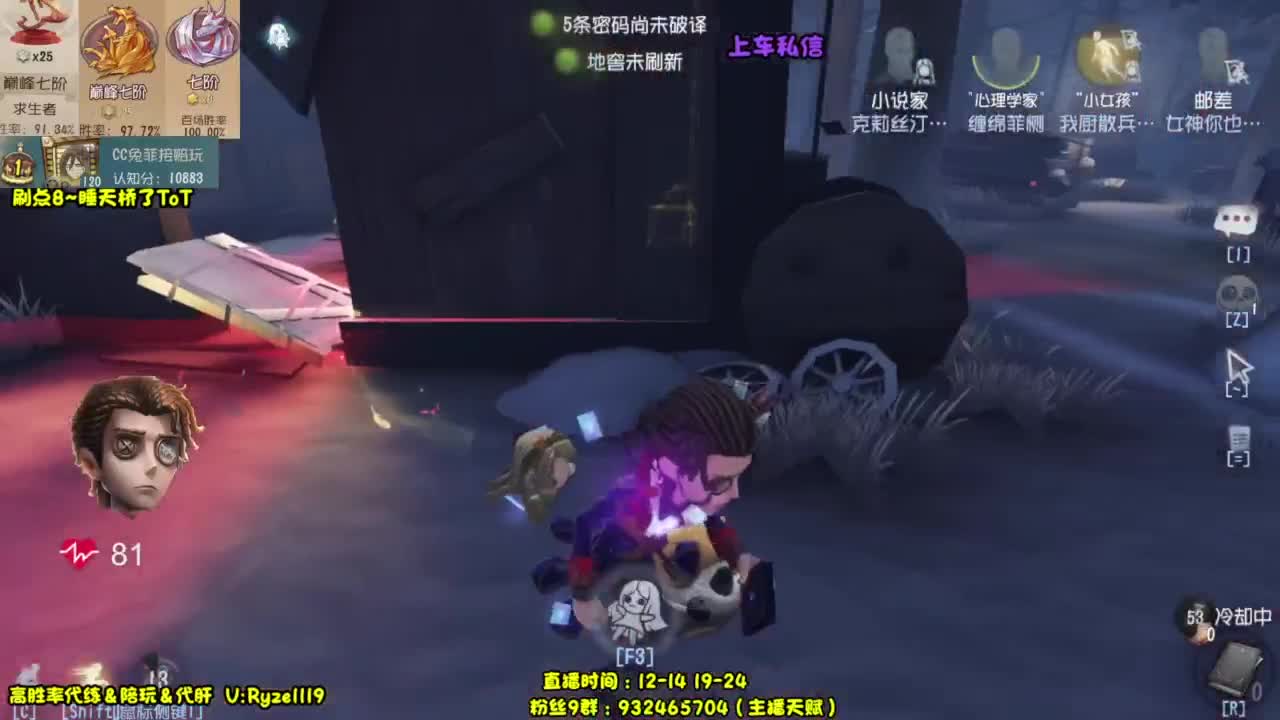 【国服最强带排位】 第2段