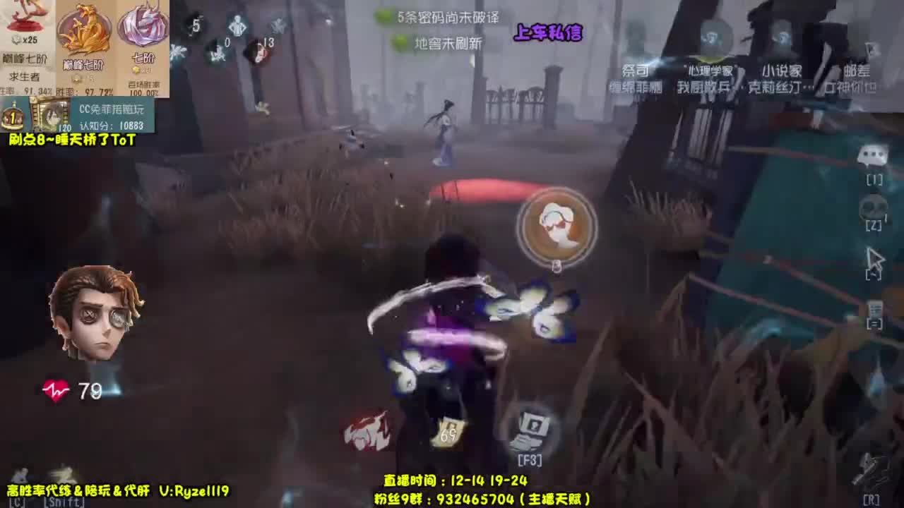 【国服最强带排位】 第3段
