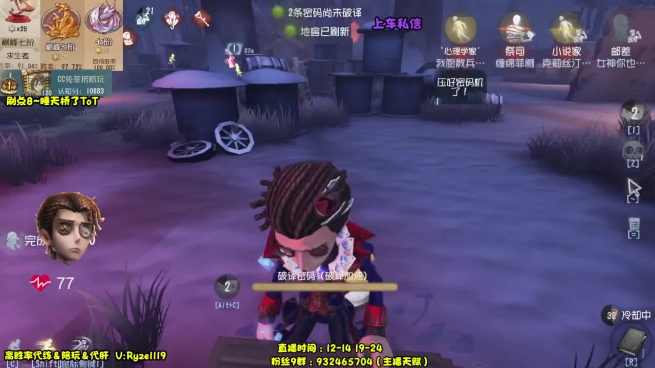 【国服最强带排位】 第4段