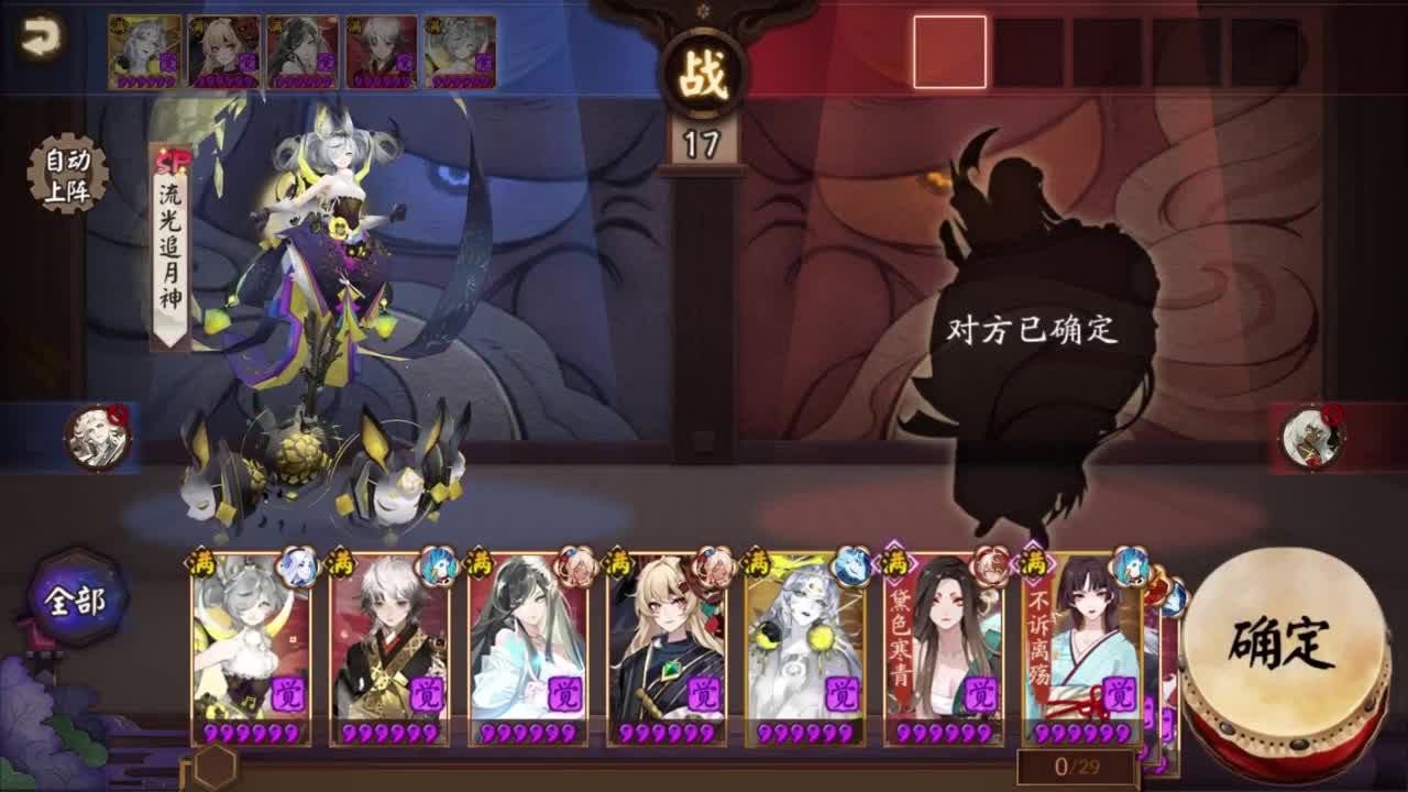 测测ban须 冲 第1段