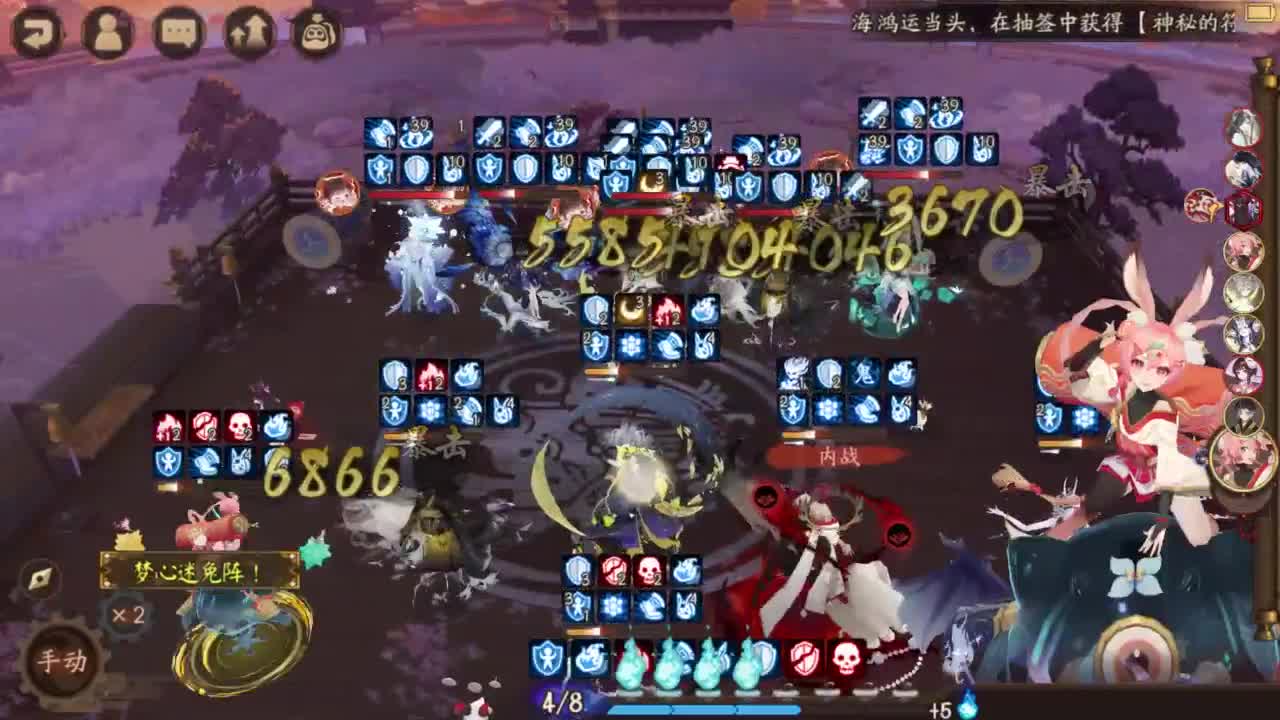 测测ban须 冲 第2段