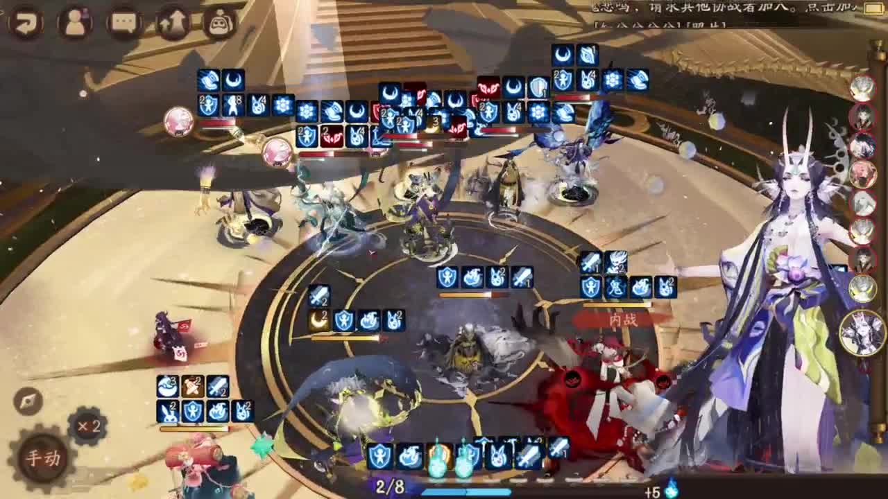 测测ban须 冲 第3段