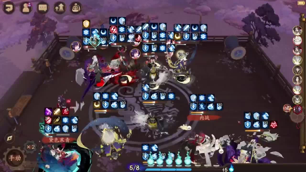 测测ban须 冲 第4段