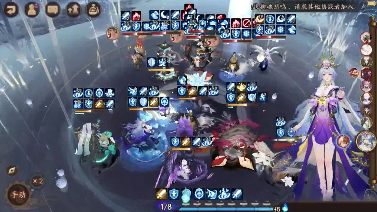 测测ban须 冲 第5段