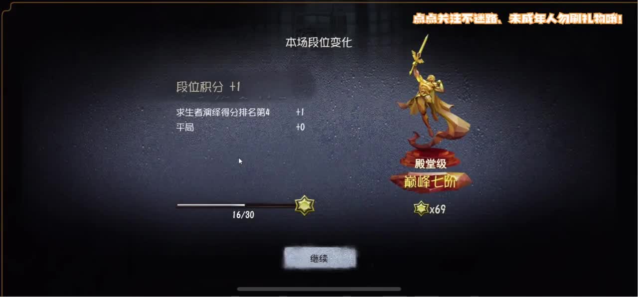 帅是命中注定 第1段