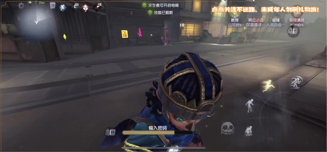 帅是命中注定 第3段