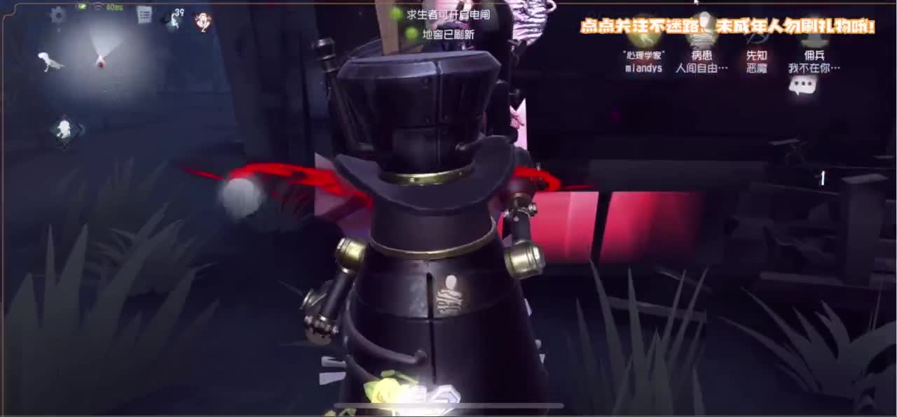 帅是命中注定 第4段