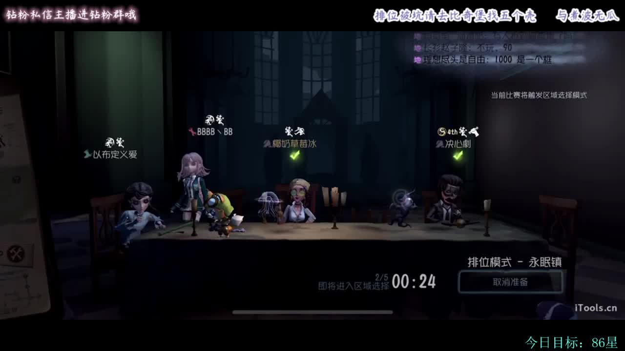 糕手煮波 第1段