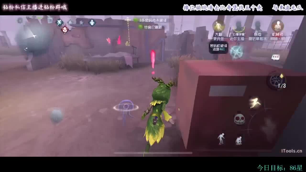 糕手煮波 第2段