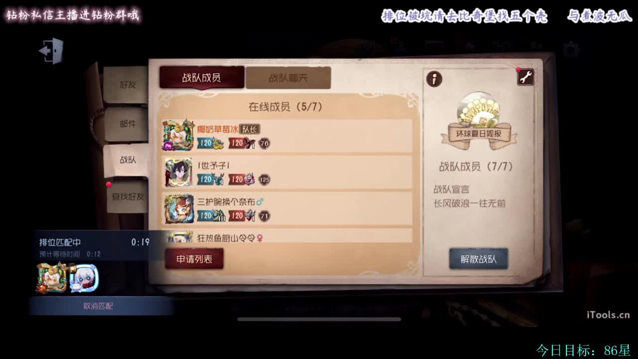 糕手煮波 第3段