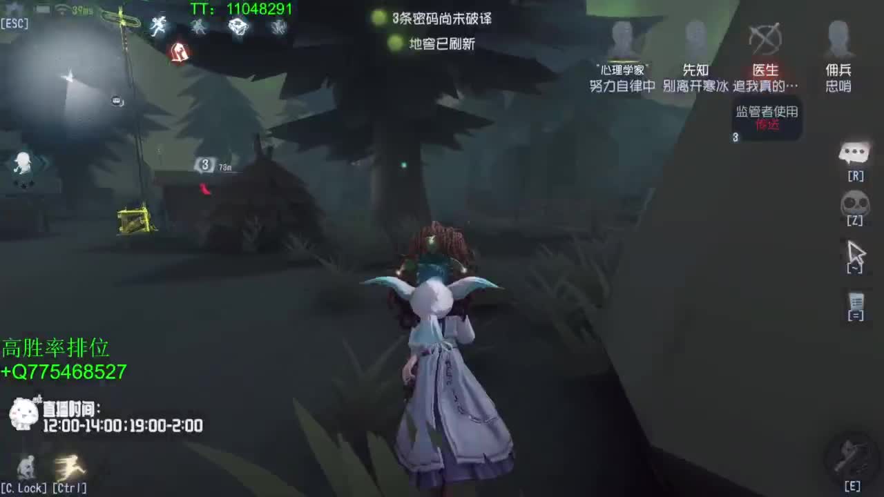 打打单子~ 第1段