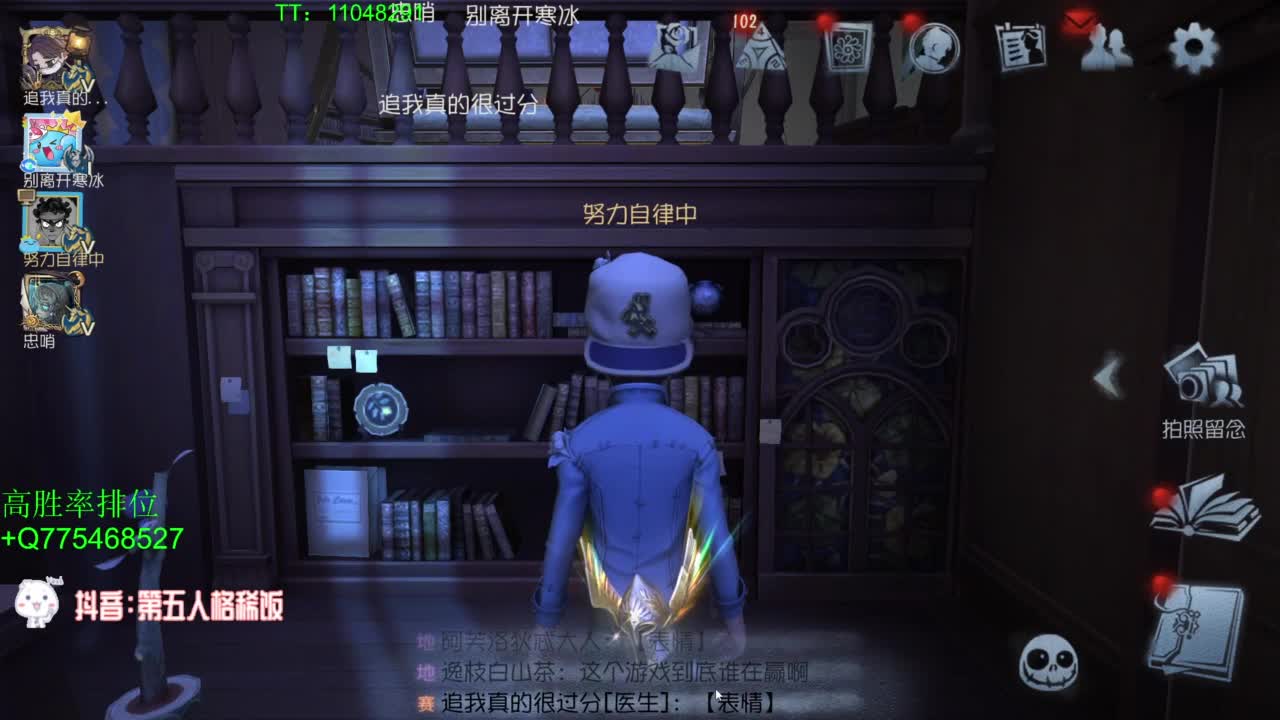 打打单子~ 第2段