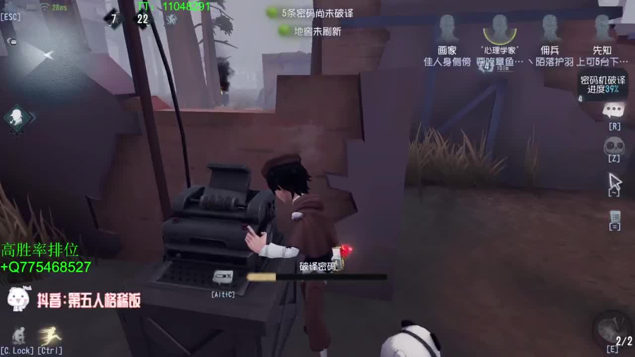 打打单子~ 第3段