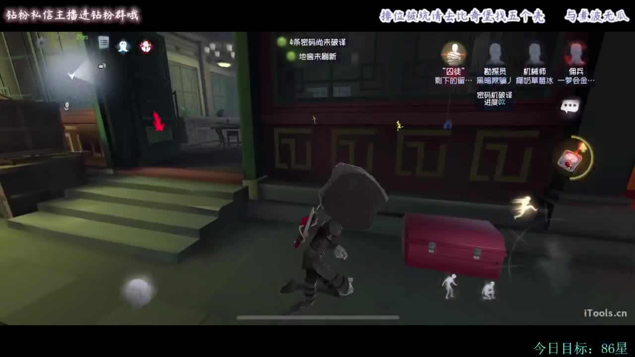 糕手煮波 第5段