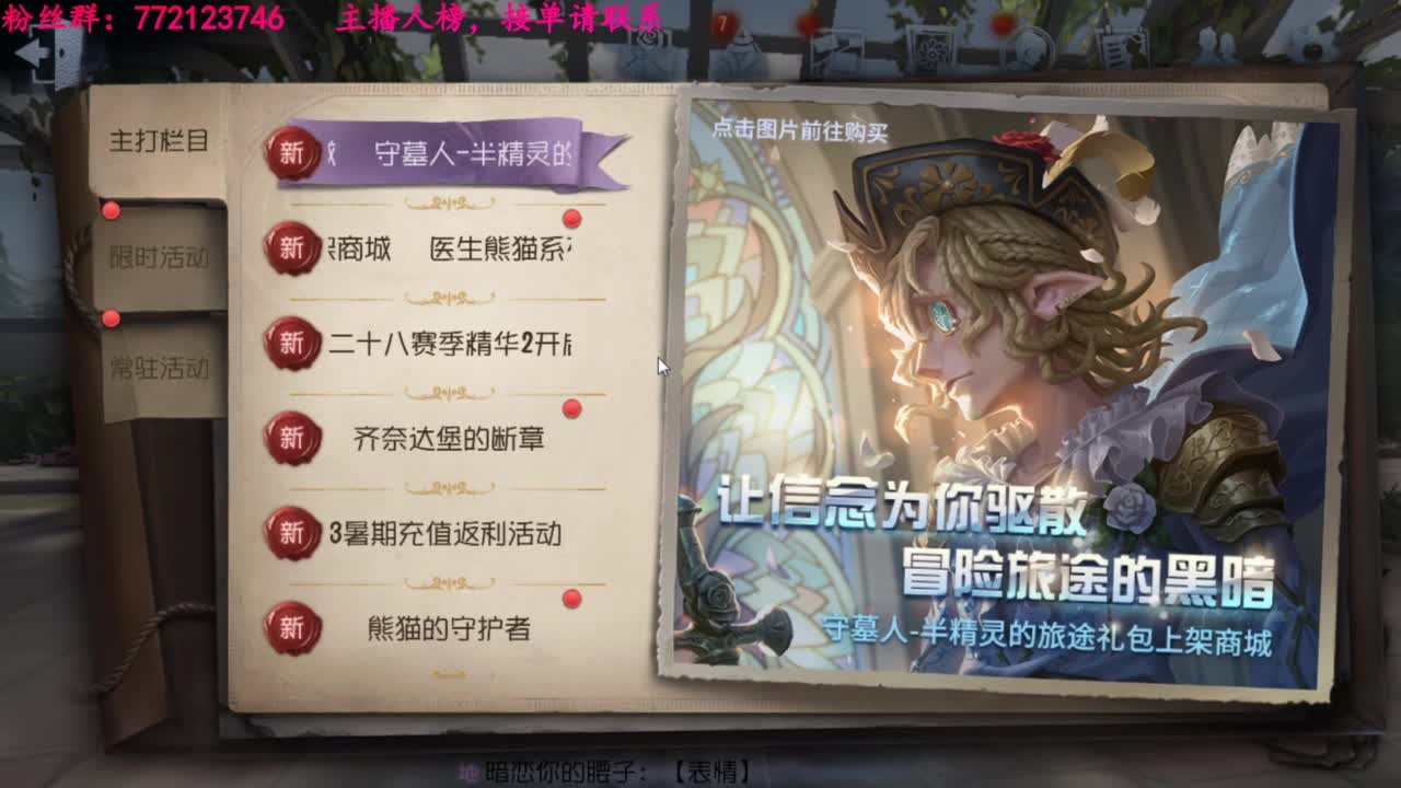 一只独狼 第1段