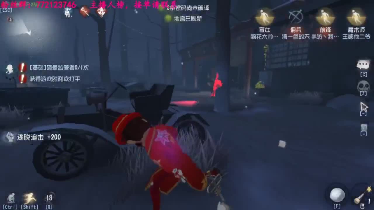 一只独狼 第3段