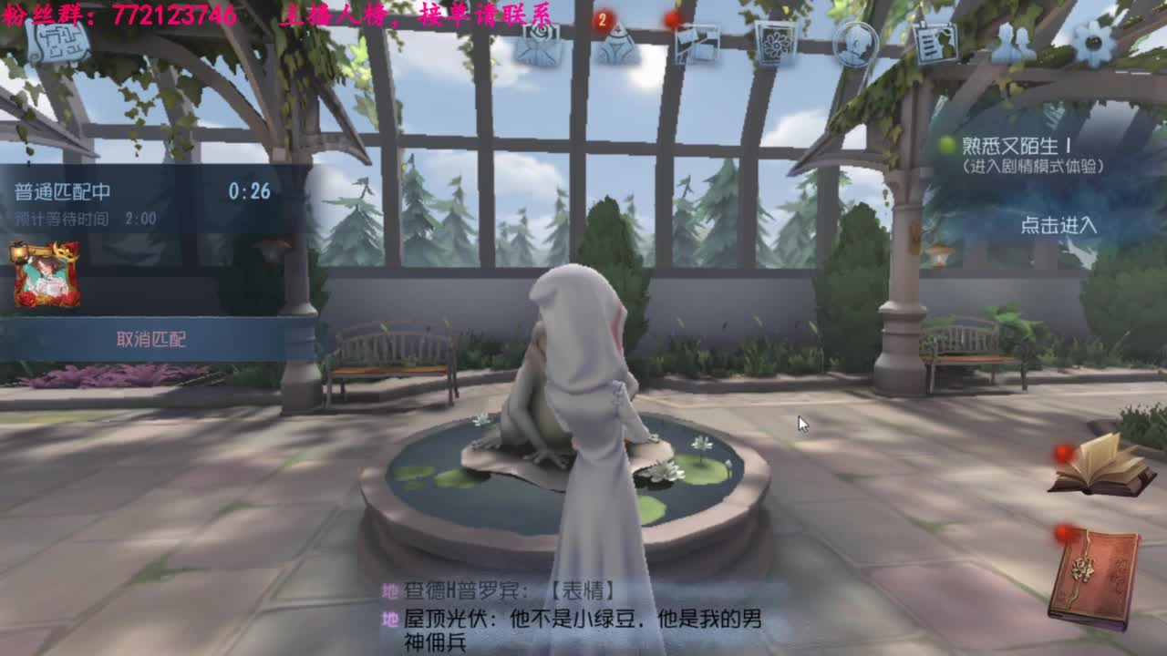 一只独狼 第4段