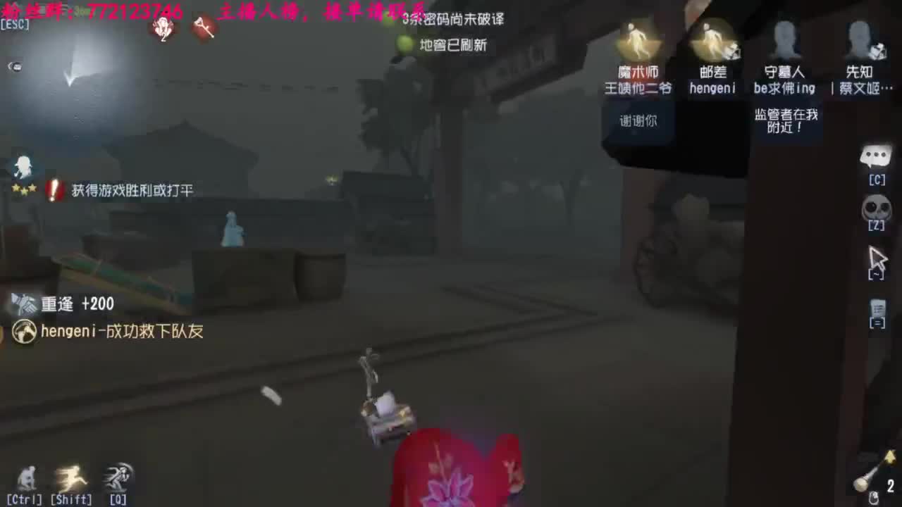 一只独狼 第5段