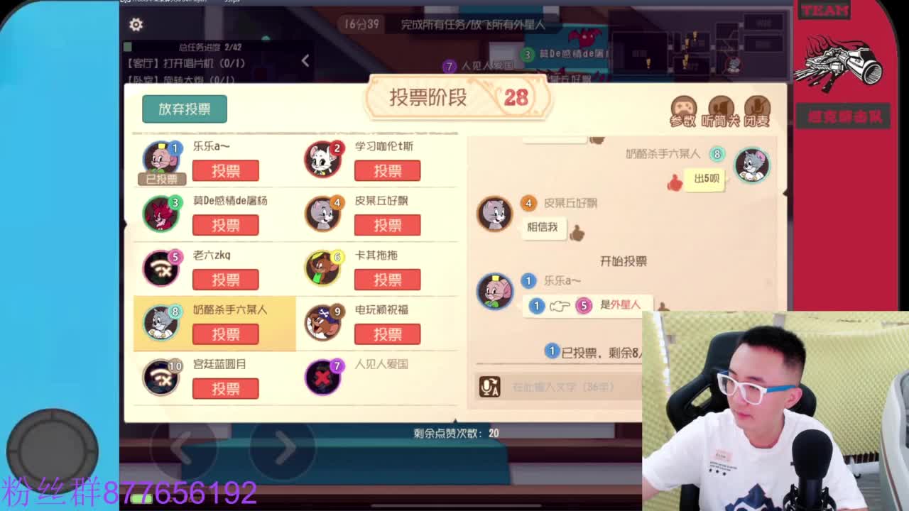 粉丝卡送主播留言紫色人气礼物 第2段