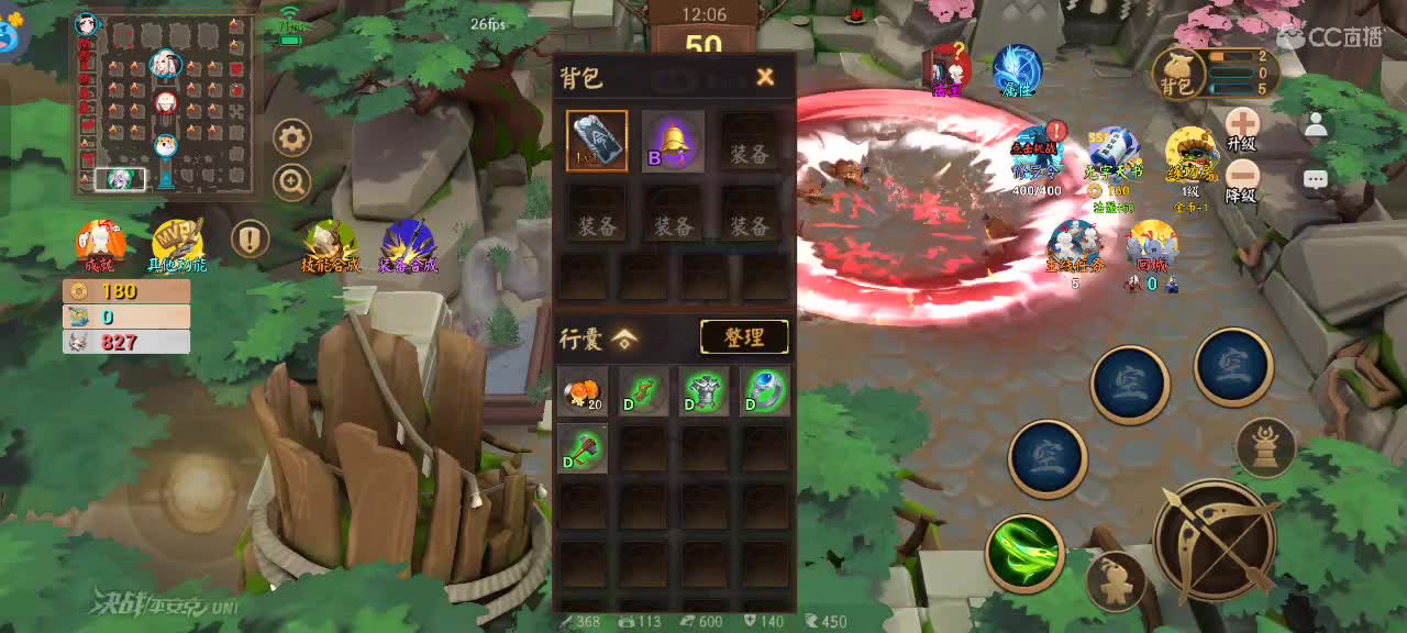 先礼后兵 第1段