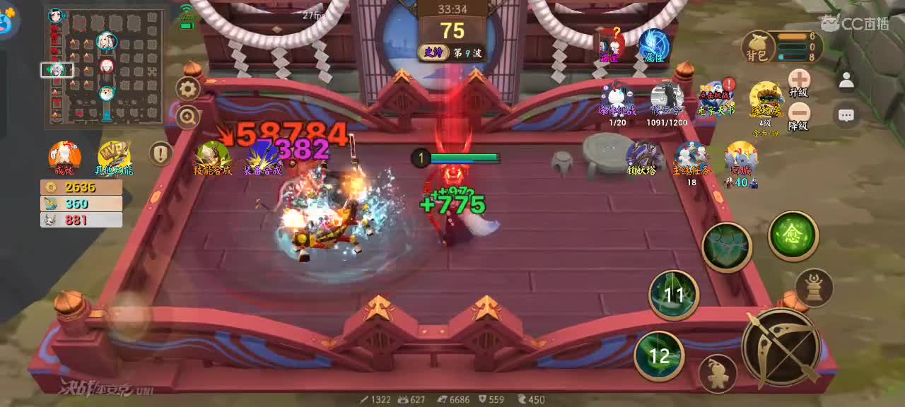 先礼后兵 第2段