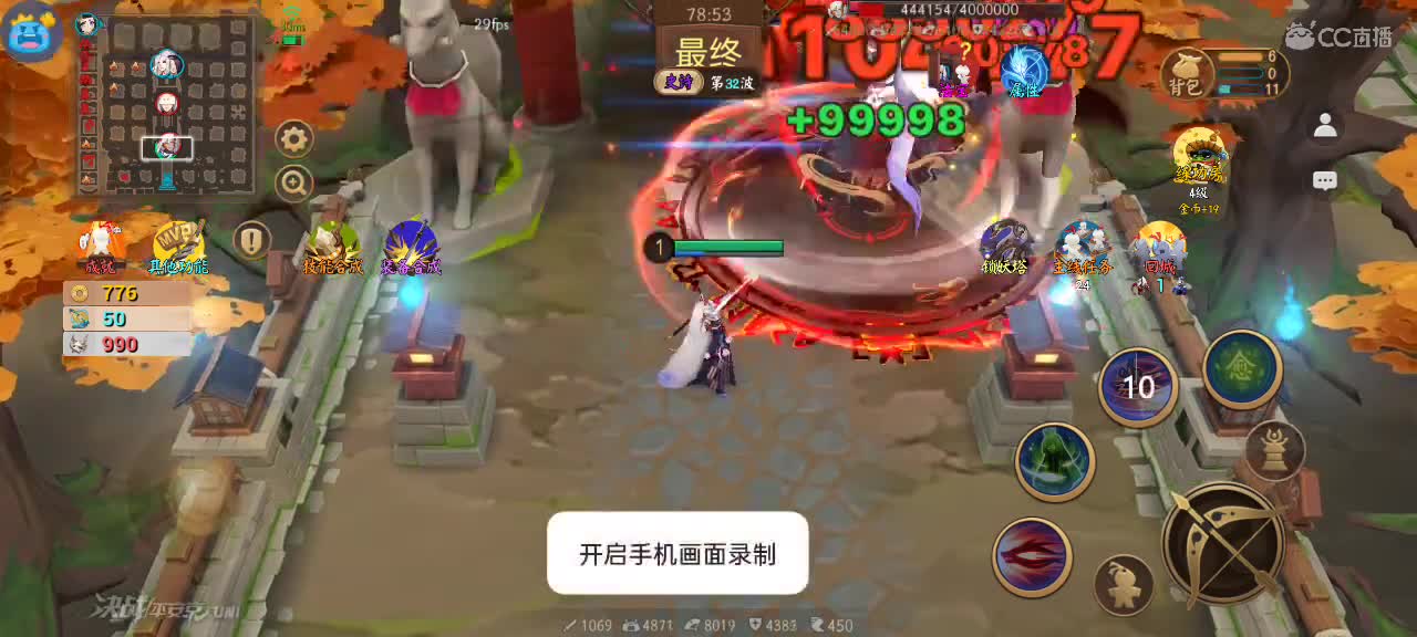 先礼后兵 第3段