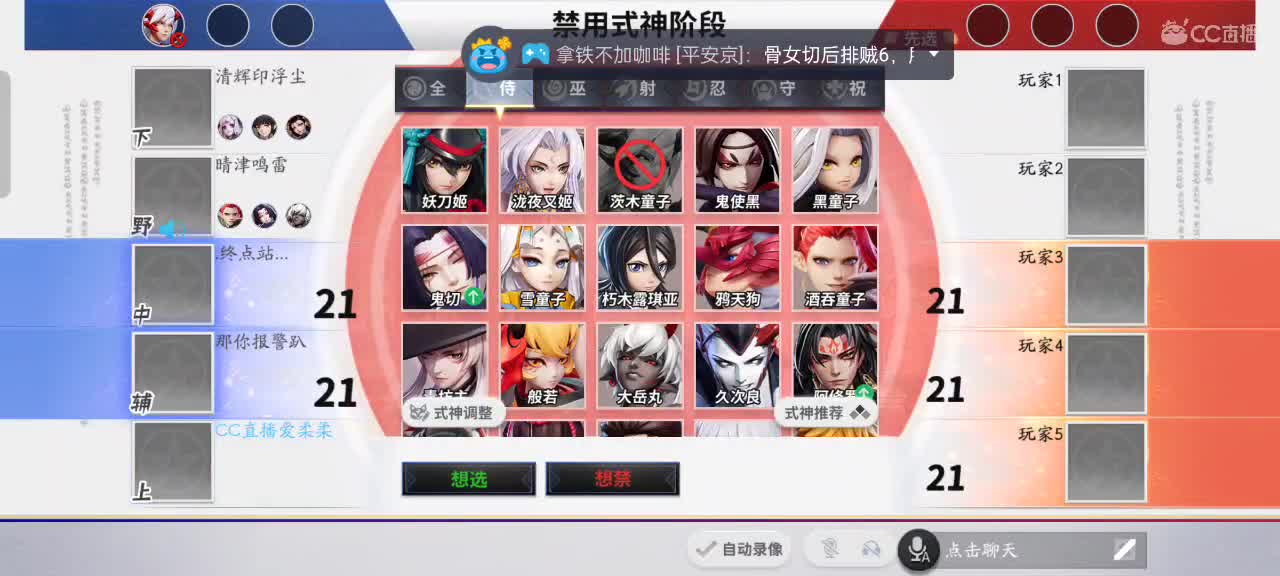 先礼后兵 第6段