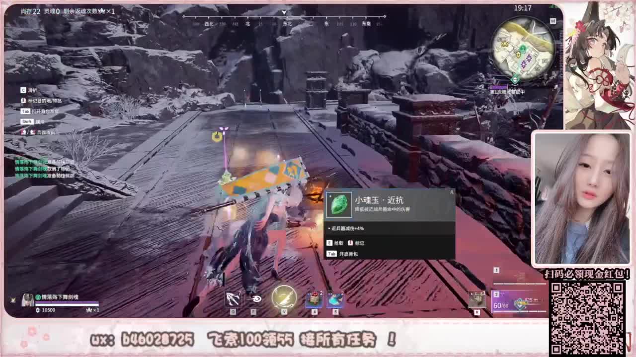 接所有任务！ 第1段