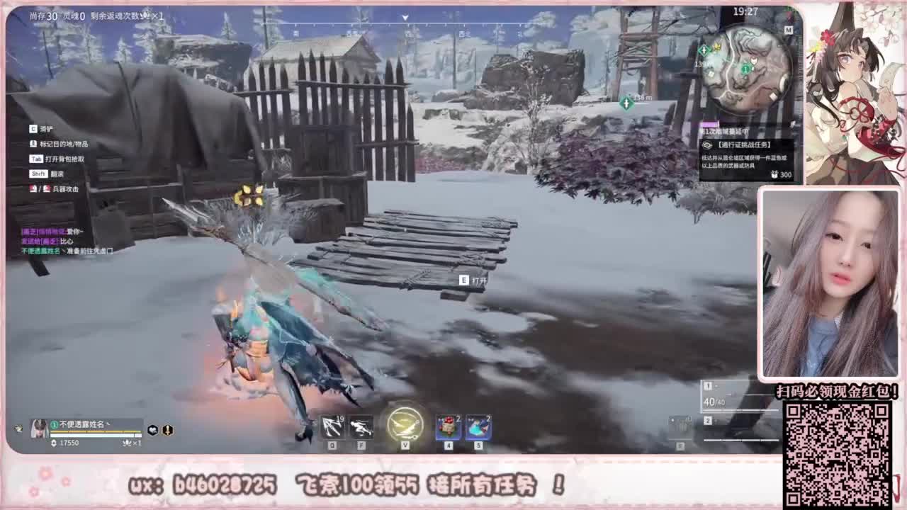 接所有任务！ 第2段