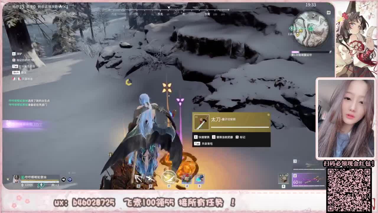 接所有任务！ 第3段