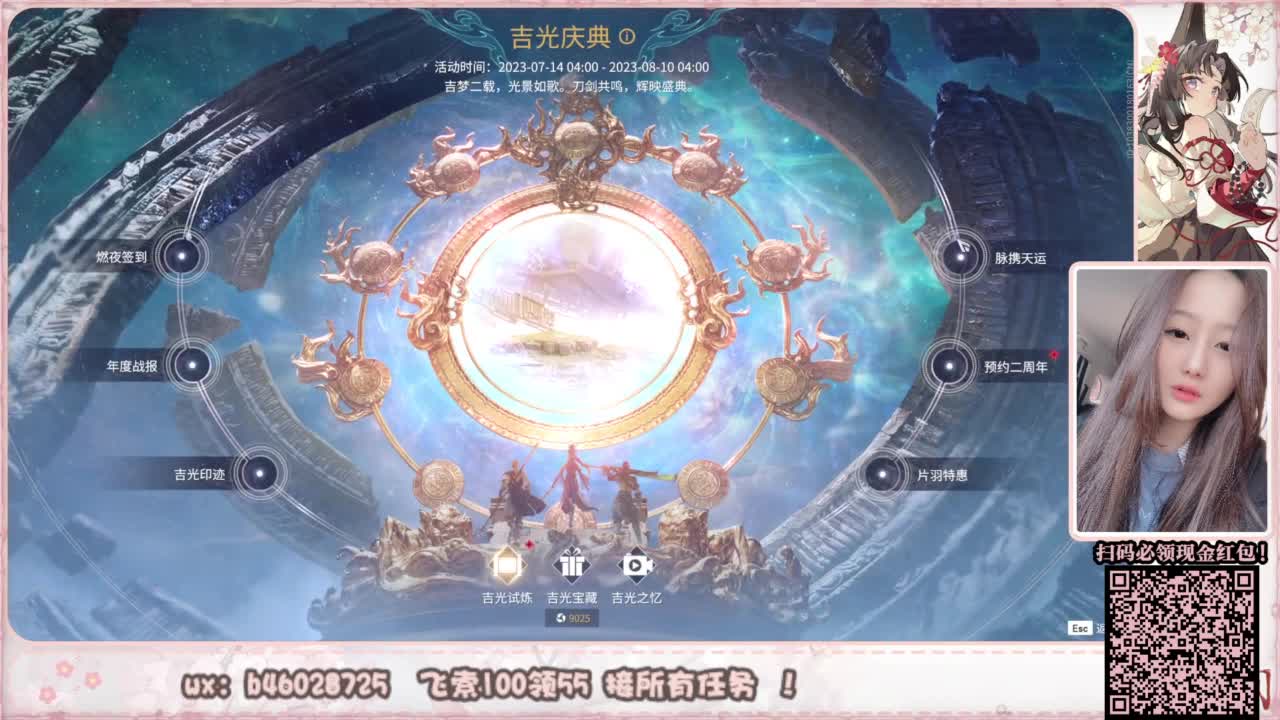 接所有任务！ 第4段