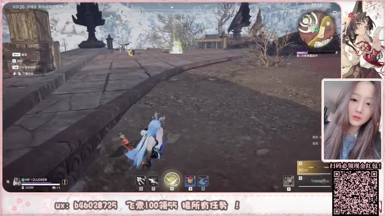 接所有任务！ 第5段