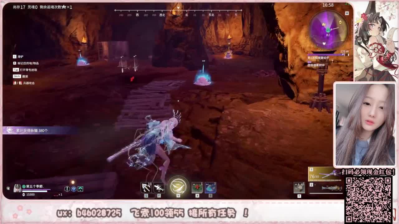 接所有任务！ 第6段