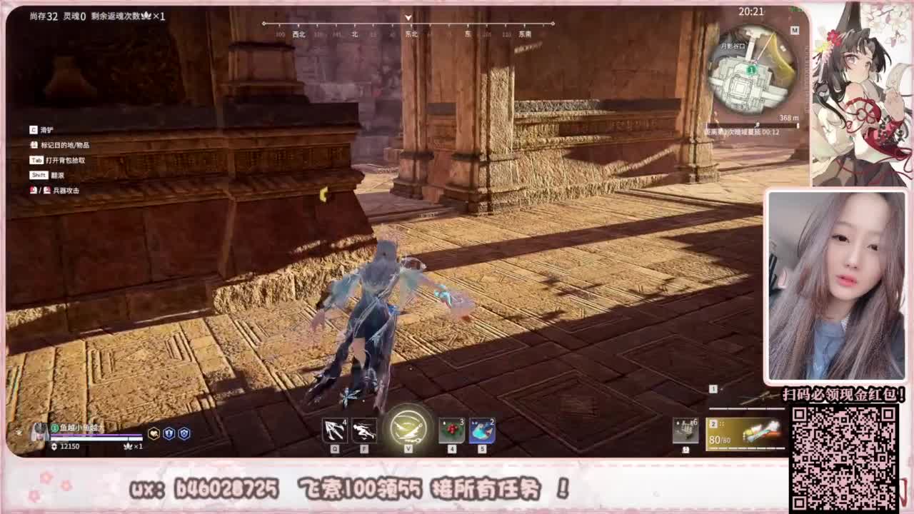 接所有任务！ 第7段