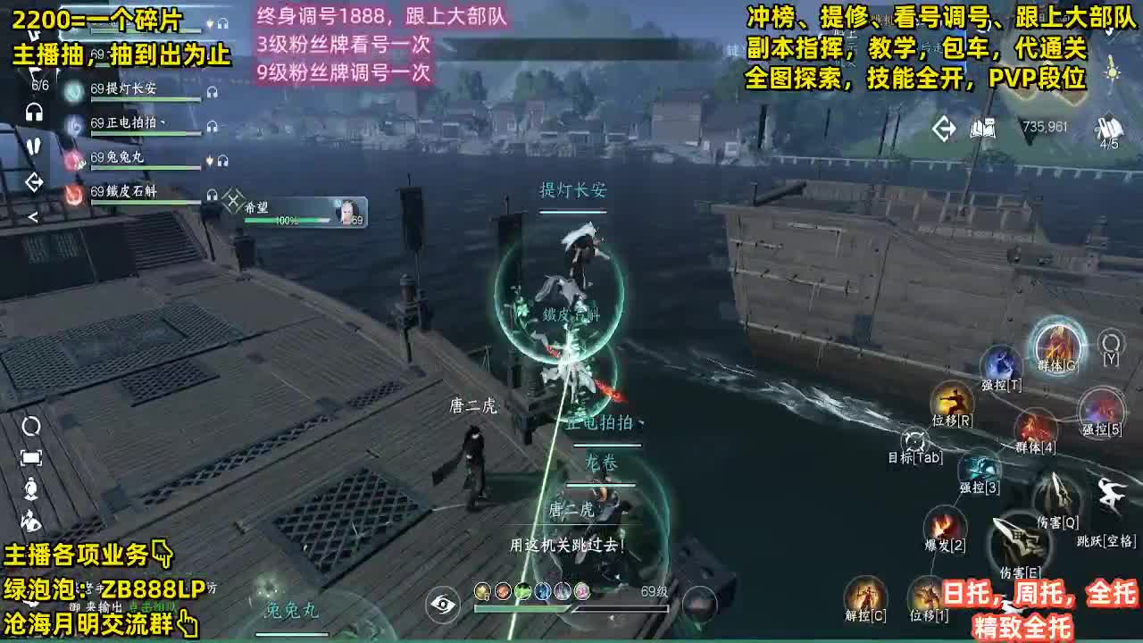 包天赏石，论武段位，舞阳城，托管，探索 第3段